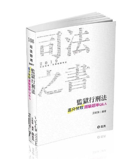 official_book_cover_03837