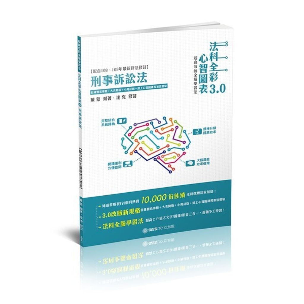 official_book_cover_03838