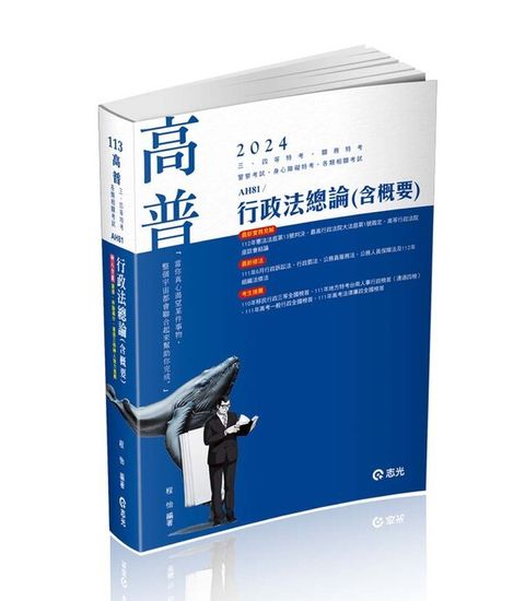 official_book_cover_03840