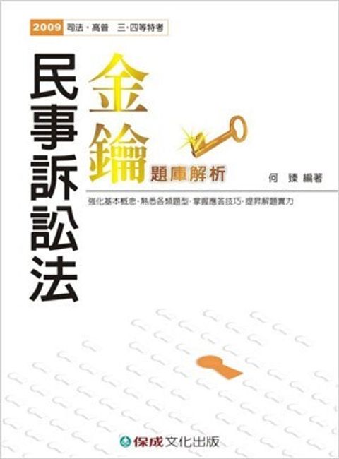 official_book_cover_03841