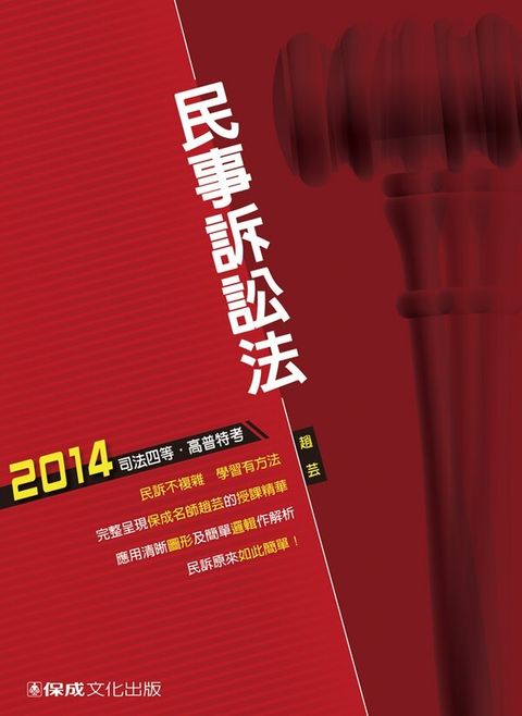 official_book_cover_03844