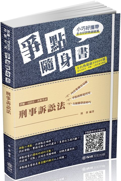 official_book_cover_03847
