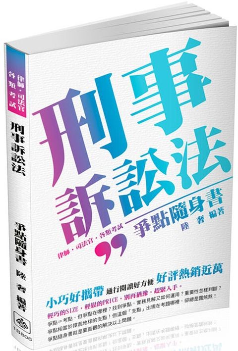 official_book_cover_03848