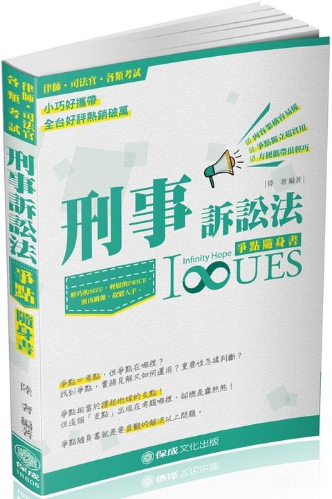 official_book_cover_03849