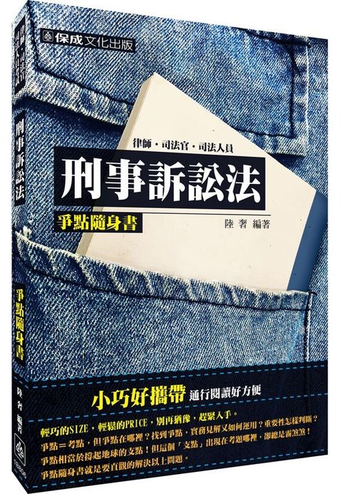 official_book_cover_03851
