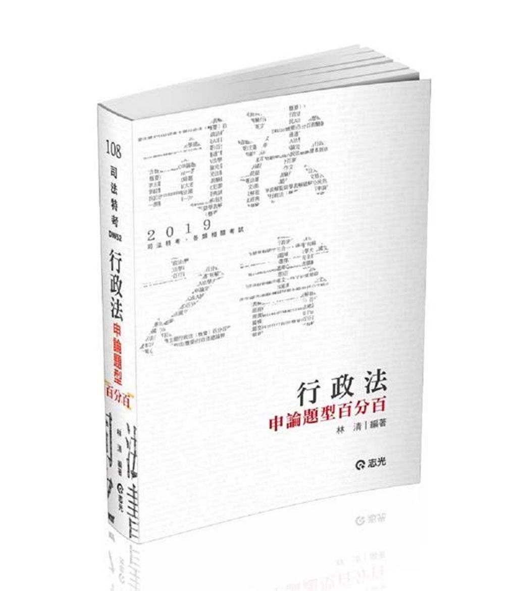 official_book_cover_03854