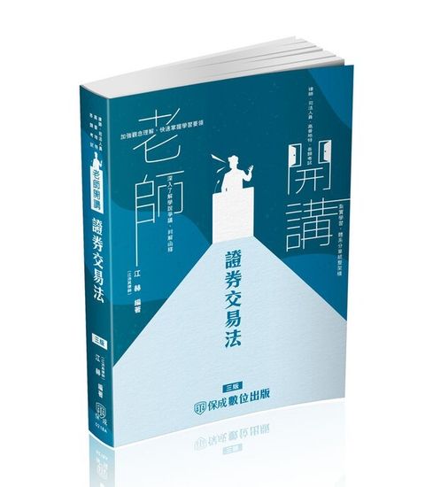 official_book_cover_03855