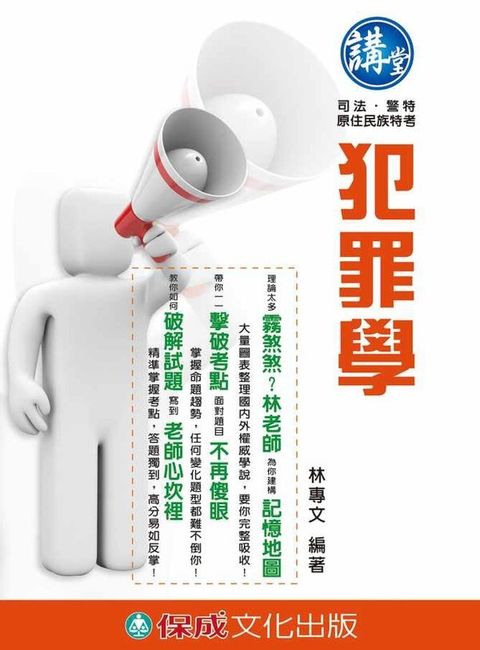 official_book_cover_03859