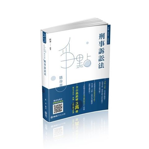 official_book_cover_03861