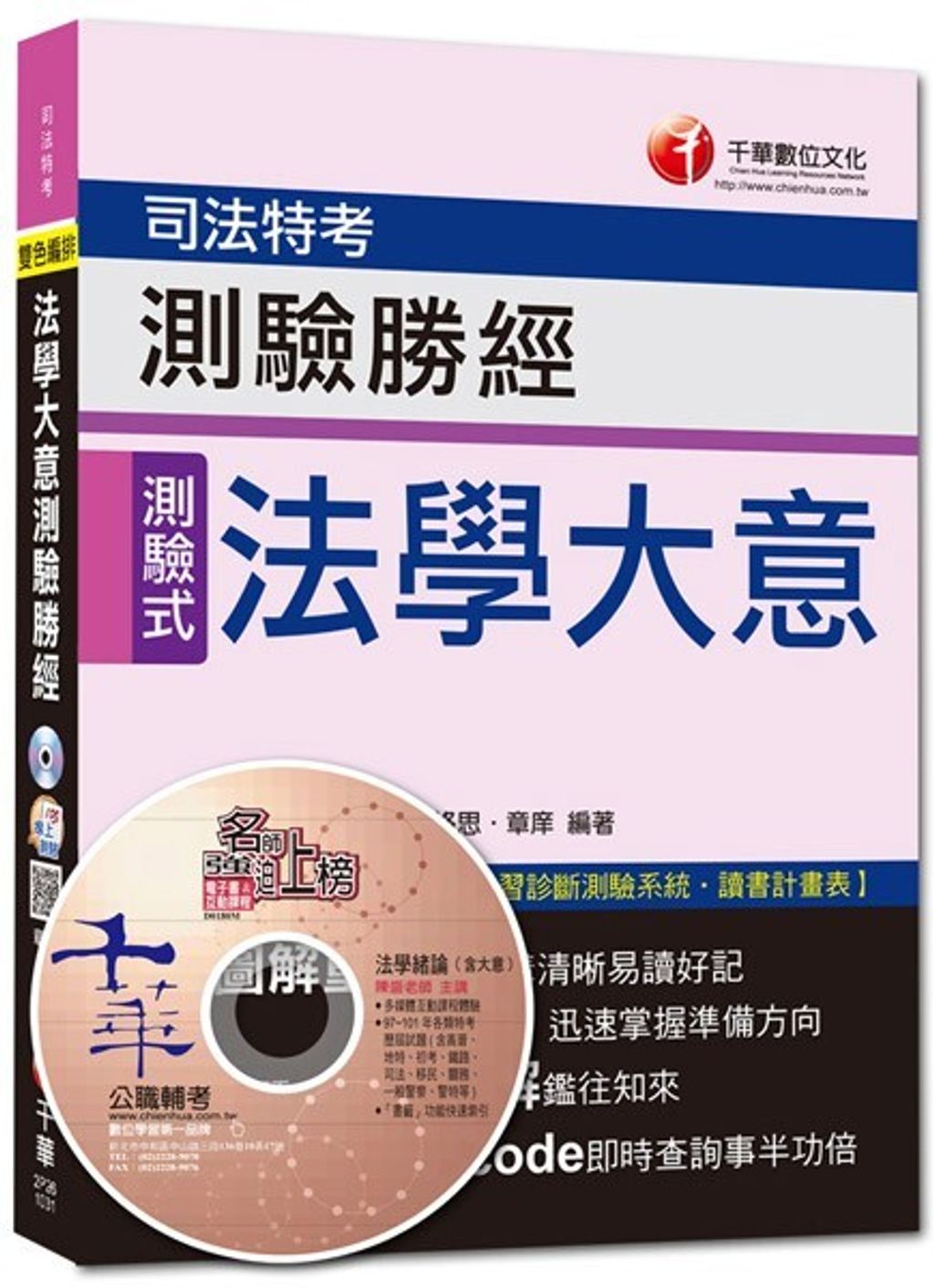 official_book_cover_03866