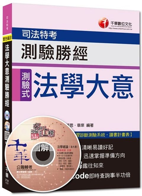 official_book_cover_03866