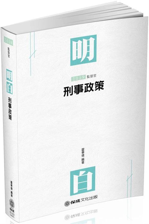 official_book_cover_03869