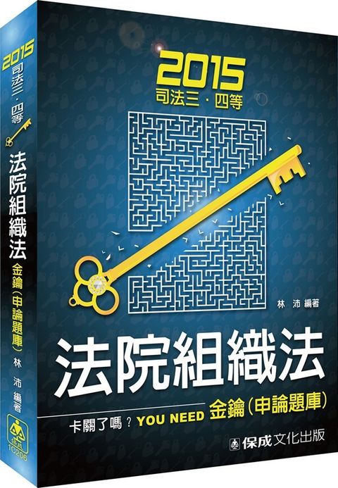 official_book_cover_03872