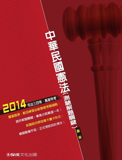 official_book_cover_03875