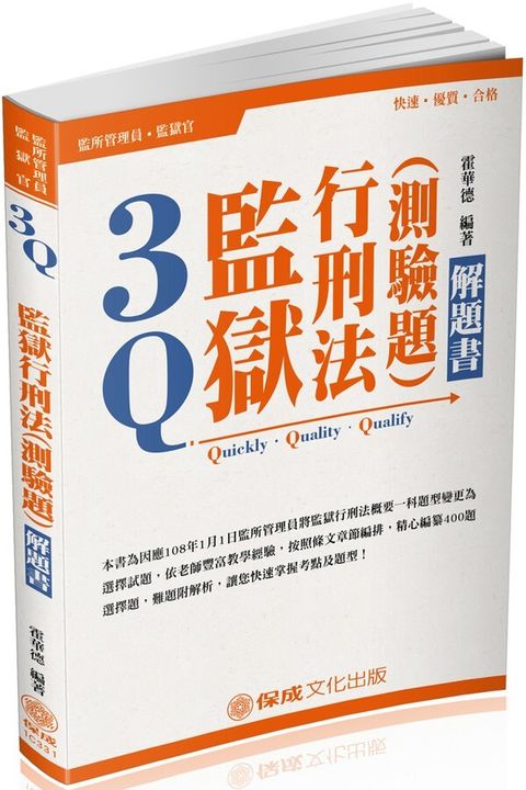 official_book_cover_03876