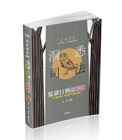 official_book_cover_03878