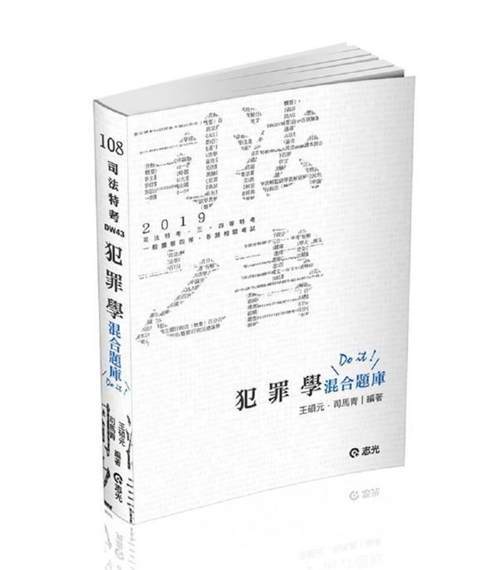official_book_cover_03880