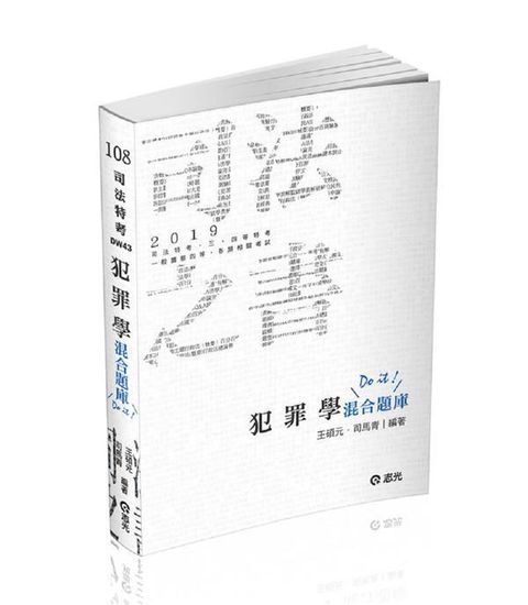 official_book_cover_03880