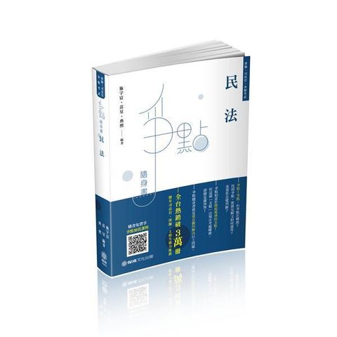 official_book_cover_03886