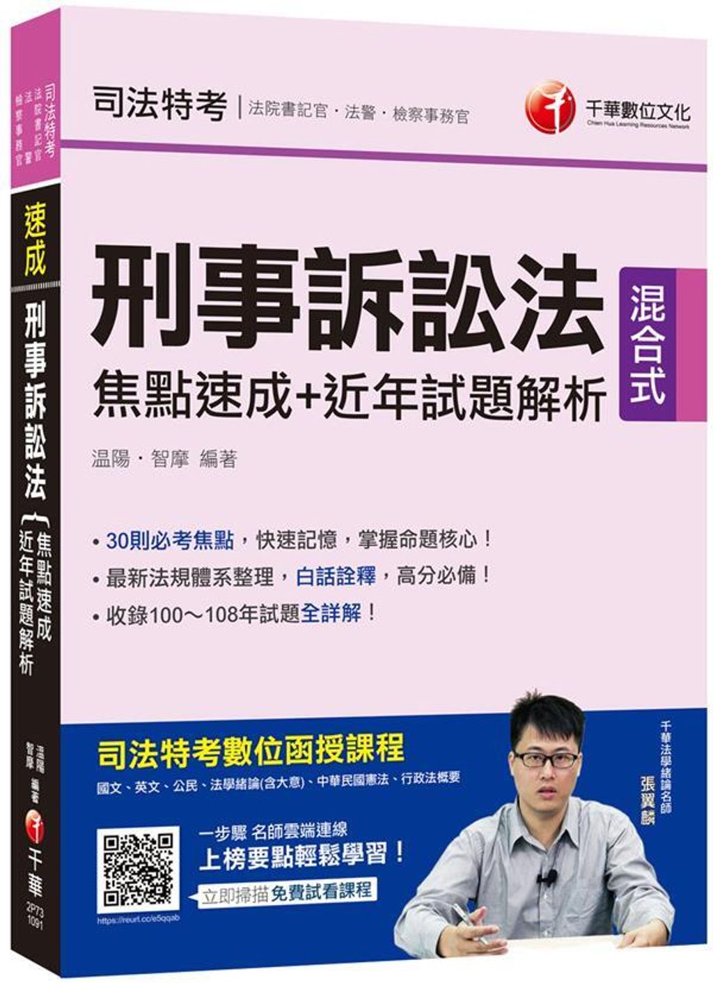 official_book_cover_03887