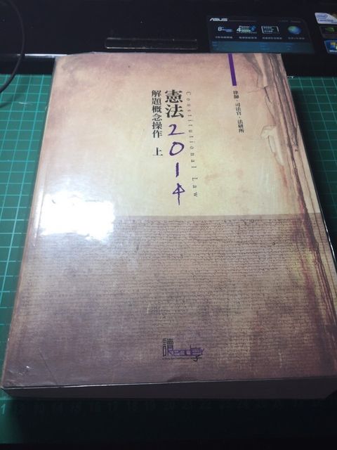 official_book_cover_03889