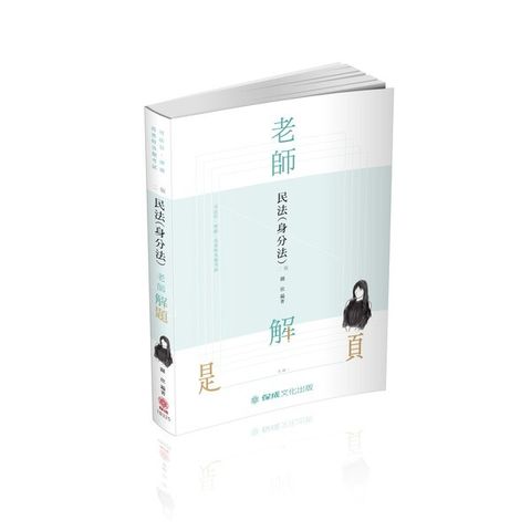official_book_cover_03890