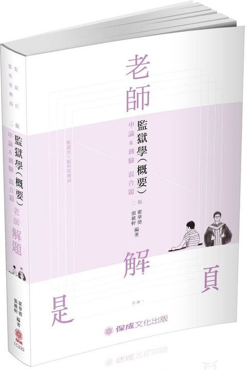 official_book_cover_03892