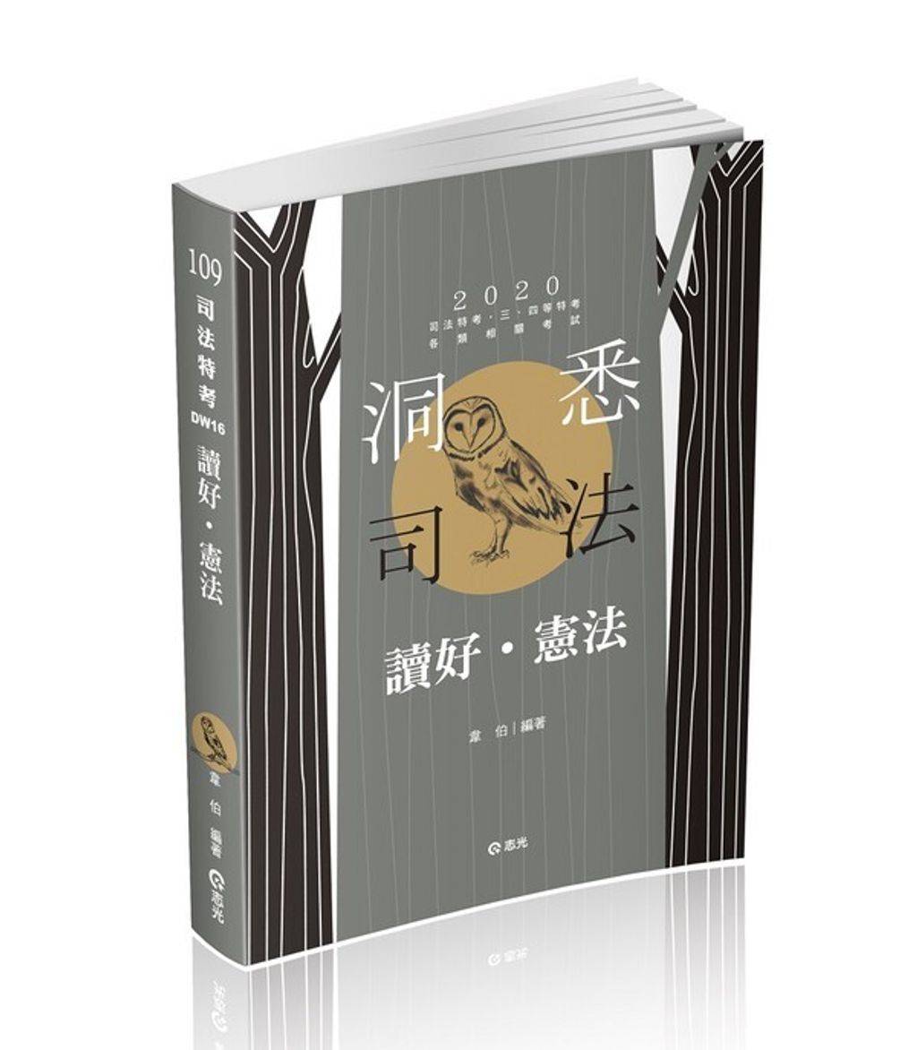 official_book_cover_03894
