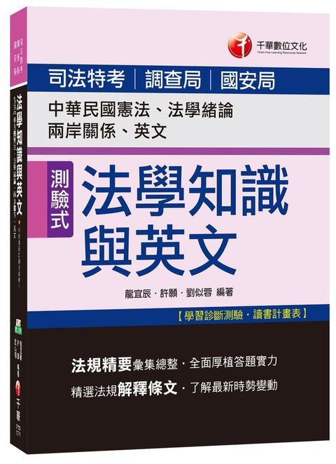 official_book_cover_03895