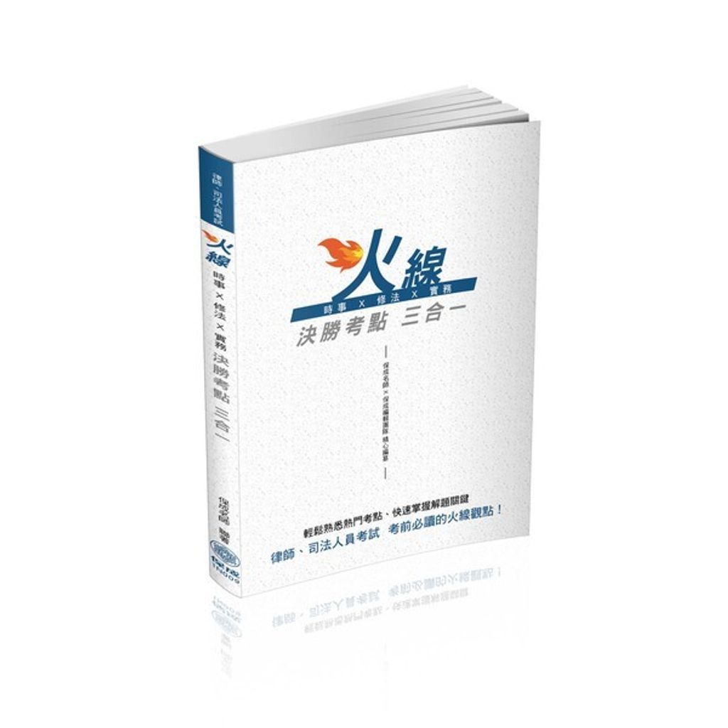 official_book_cover_03897
