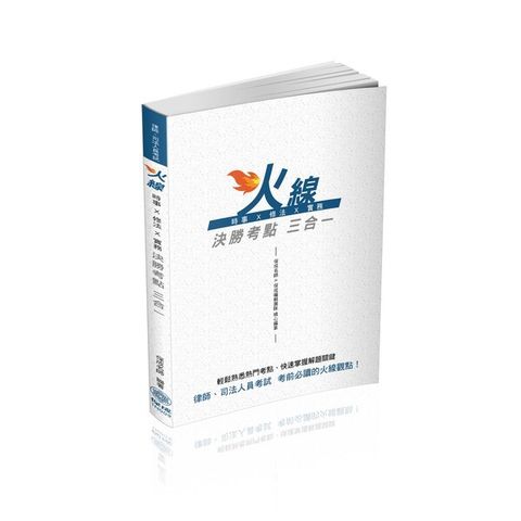 official_book_cover_03897