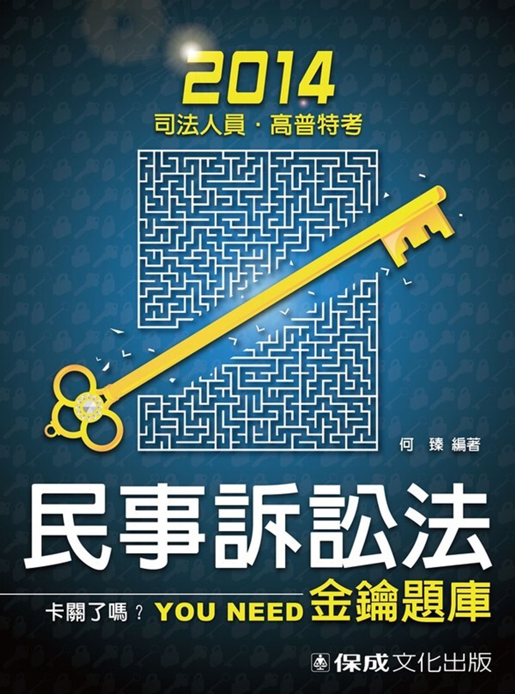 official_book_cover_03898