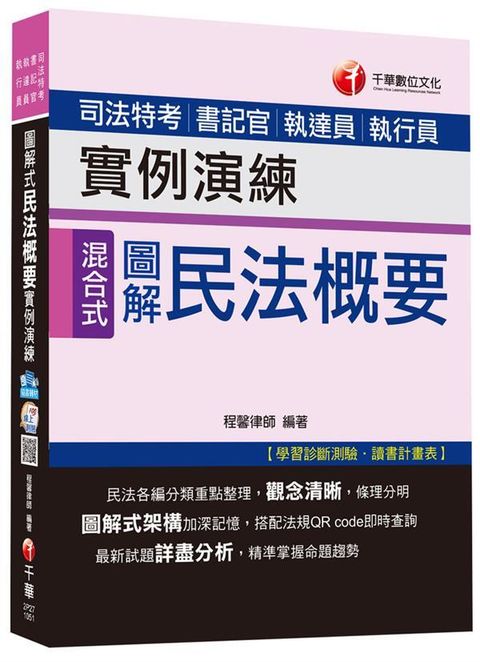 official_book_cover_03899