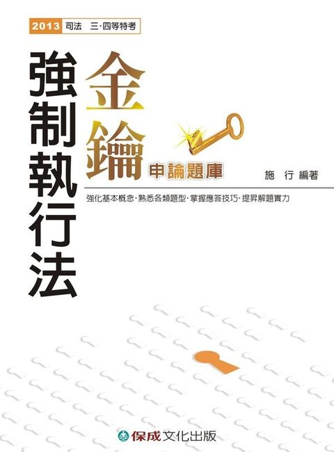 official_book_cover_03902
