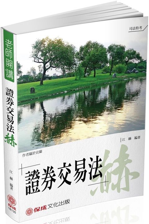 official_book_cover_03903