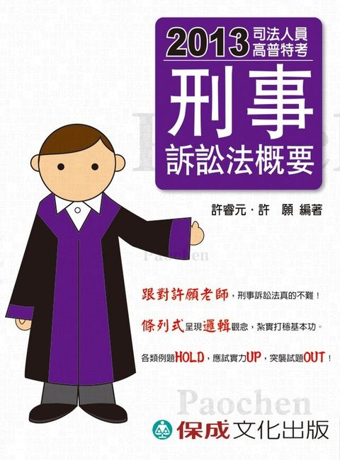 official_book_cover_03904