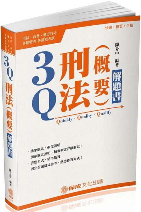 official_book_cover_03906