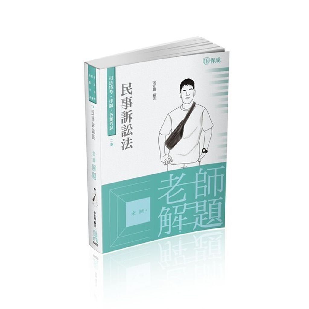 official_book_cover_03908