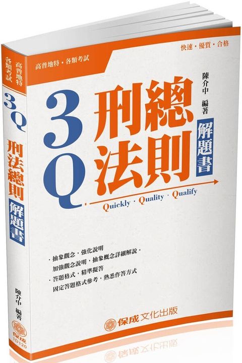 official_book_cover_03910