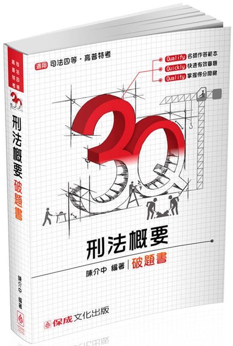 official_book_cover_03911
