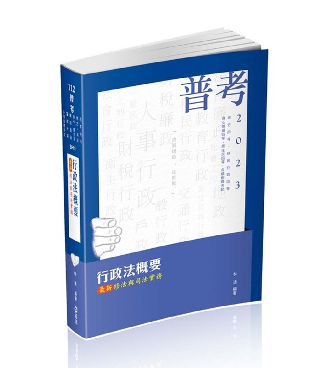 official_book_cover_03917