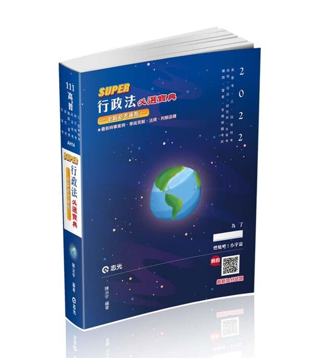 official_book_cover_03919