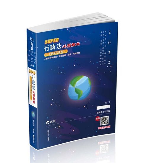 official_book_cover_03919