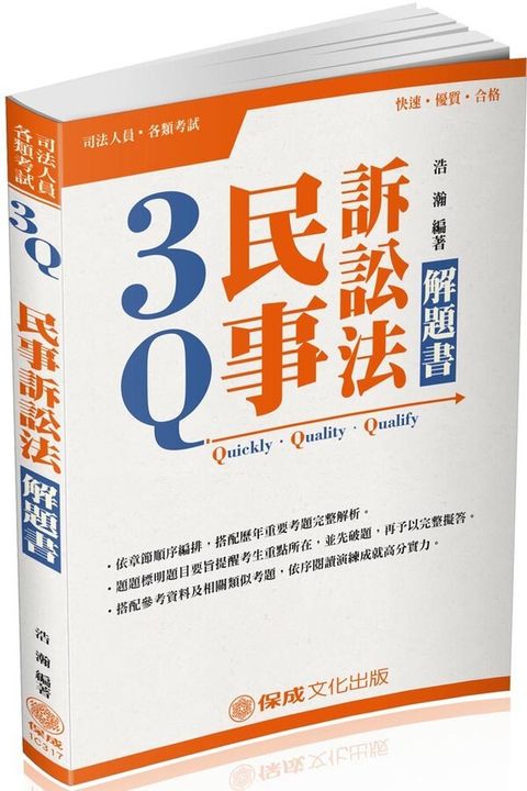 official_book_cover_03921