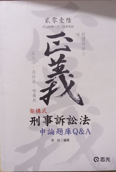 official_book_cover_03922