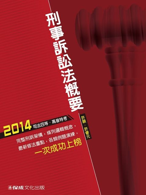 official_book_cover_03923