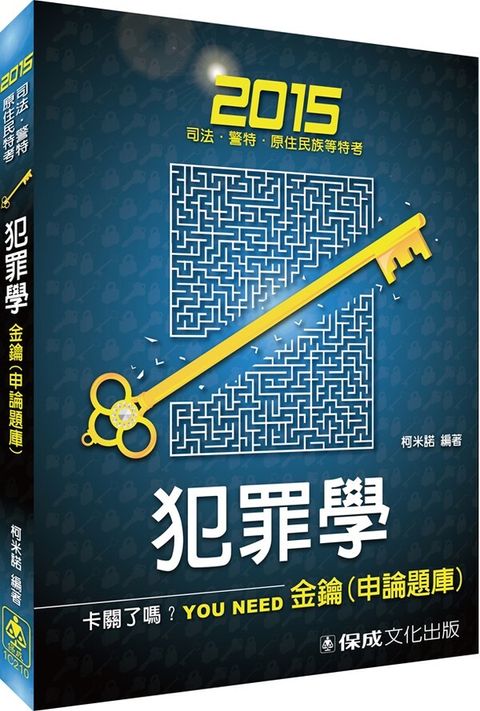 official_book_cover_03924