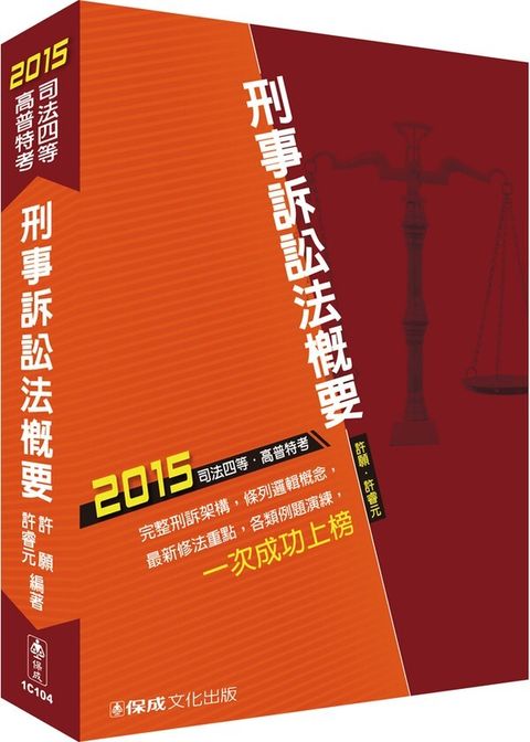 official_book_cover_03925