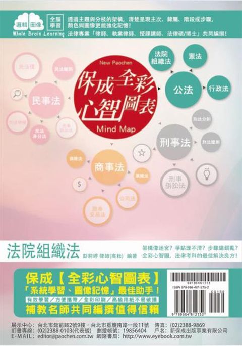 official_book_cover_03927
