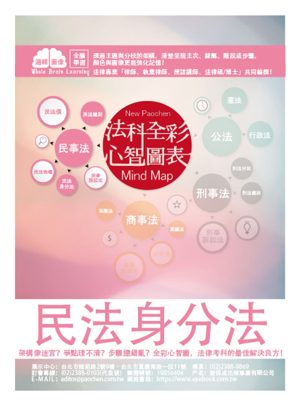 official_book_cover_03928